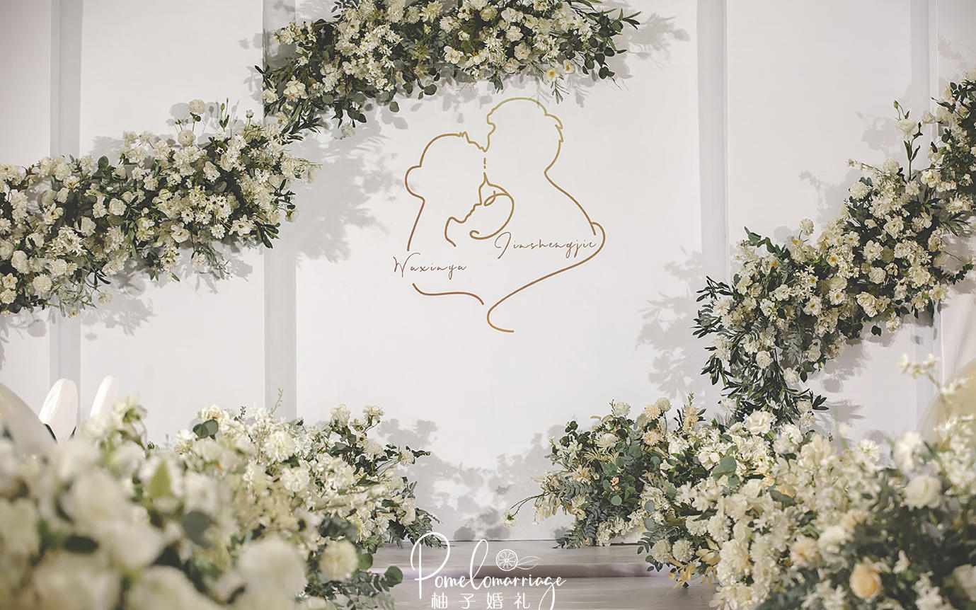 柚子婚礼——韩式简约婚礼