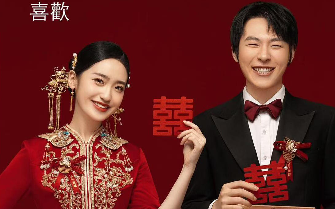 【拍攝俏皮中式婚紗照，組成照片墻絕了】