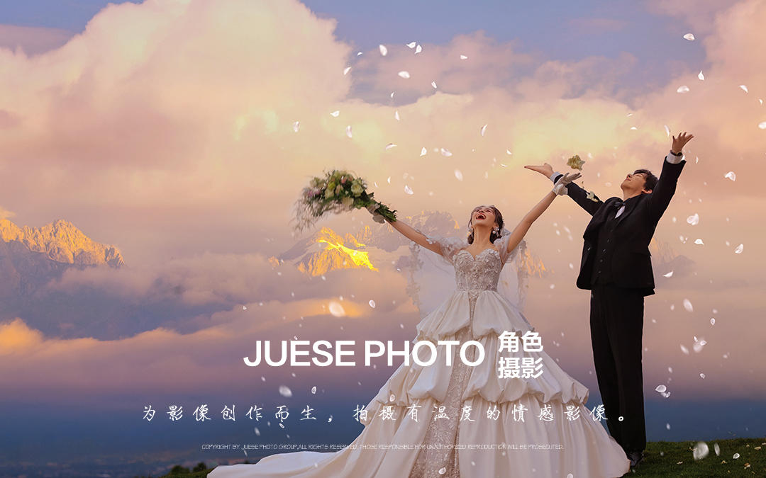 日照金山时，我们私奔到雪山的誓言里