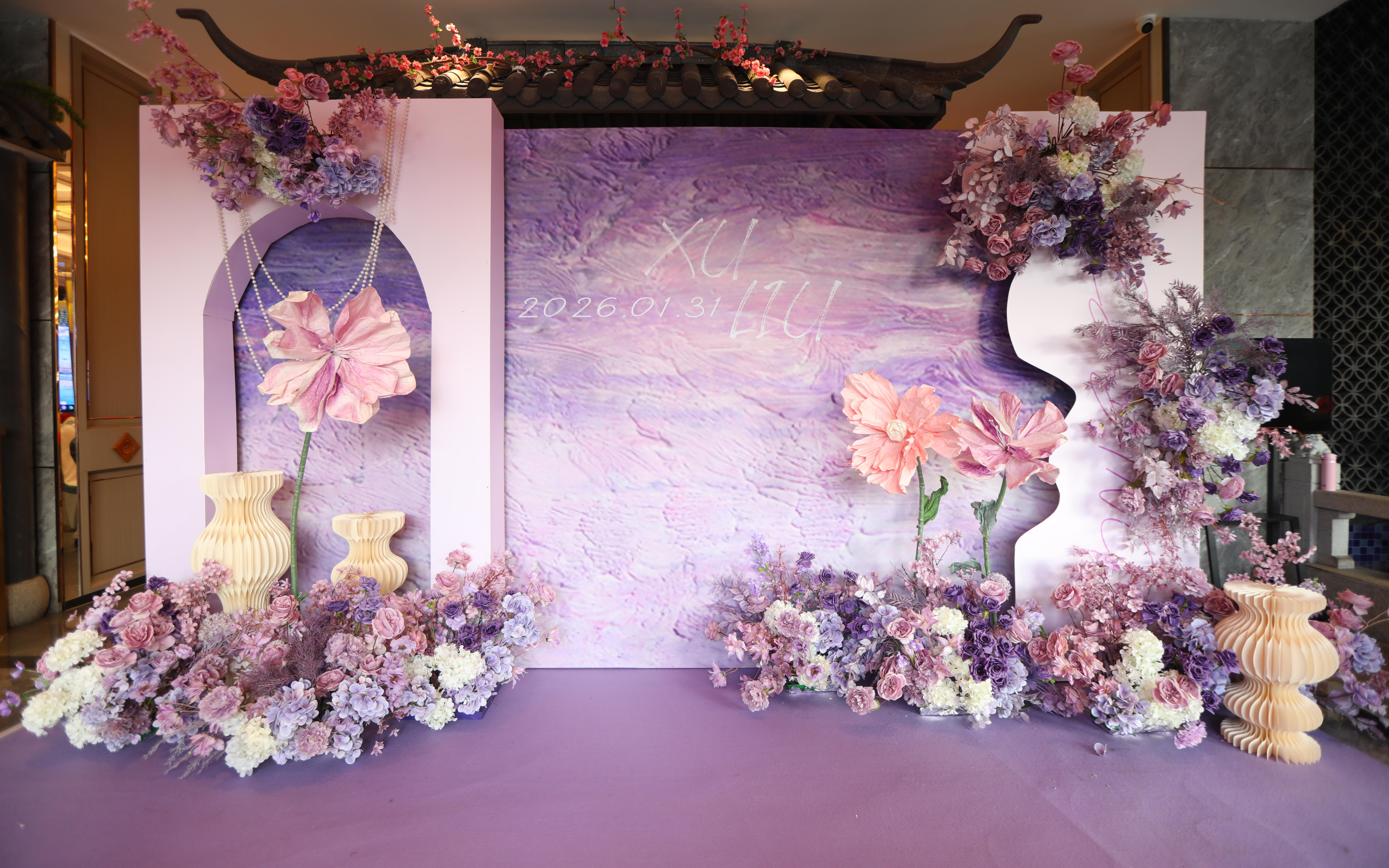 浪漫婚礼定制-紫色简约