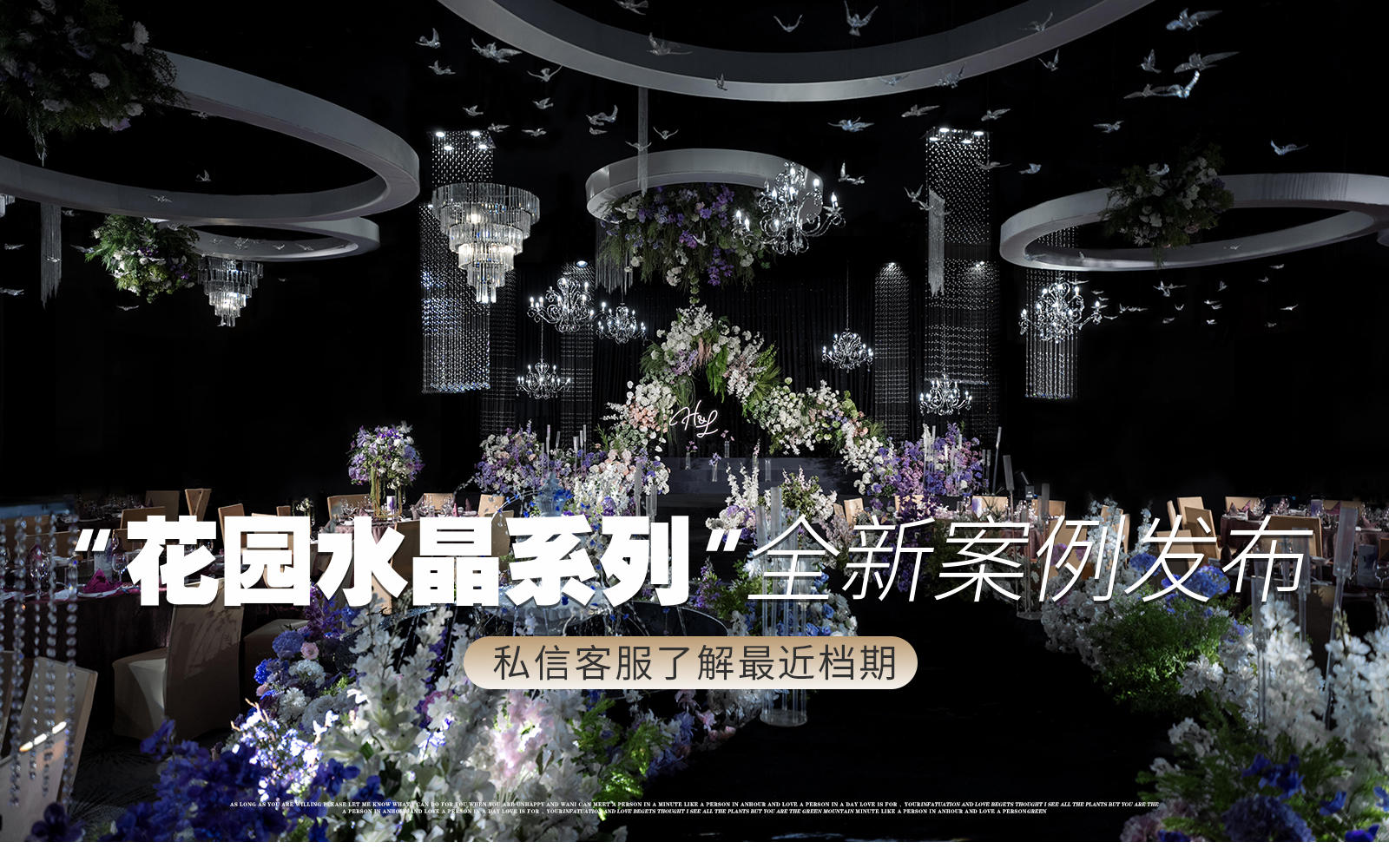 【金典幸?！俊航怄i花園場布，簡直美到心巴上』