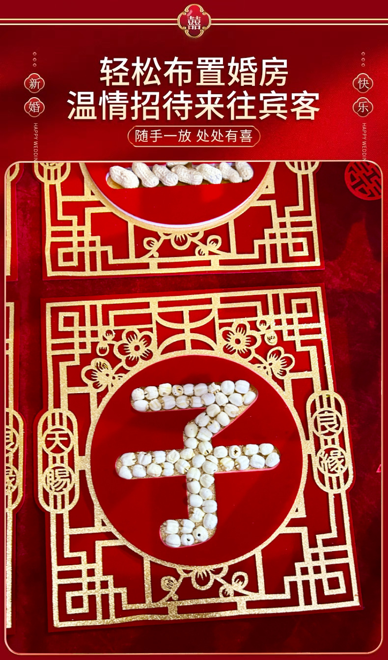 金粉早生貴子模板