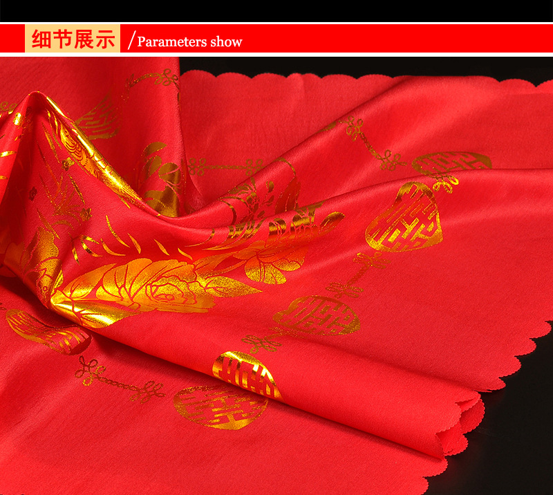 包袱皮 新娘嫁妝陪嫁用品結(jié)婚紅包袱皮