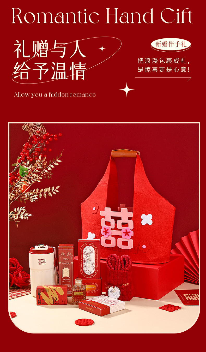 新婚實用伴手禮  伴娘閨蜜姐妹團結(jié)婚賓客回禮套裝