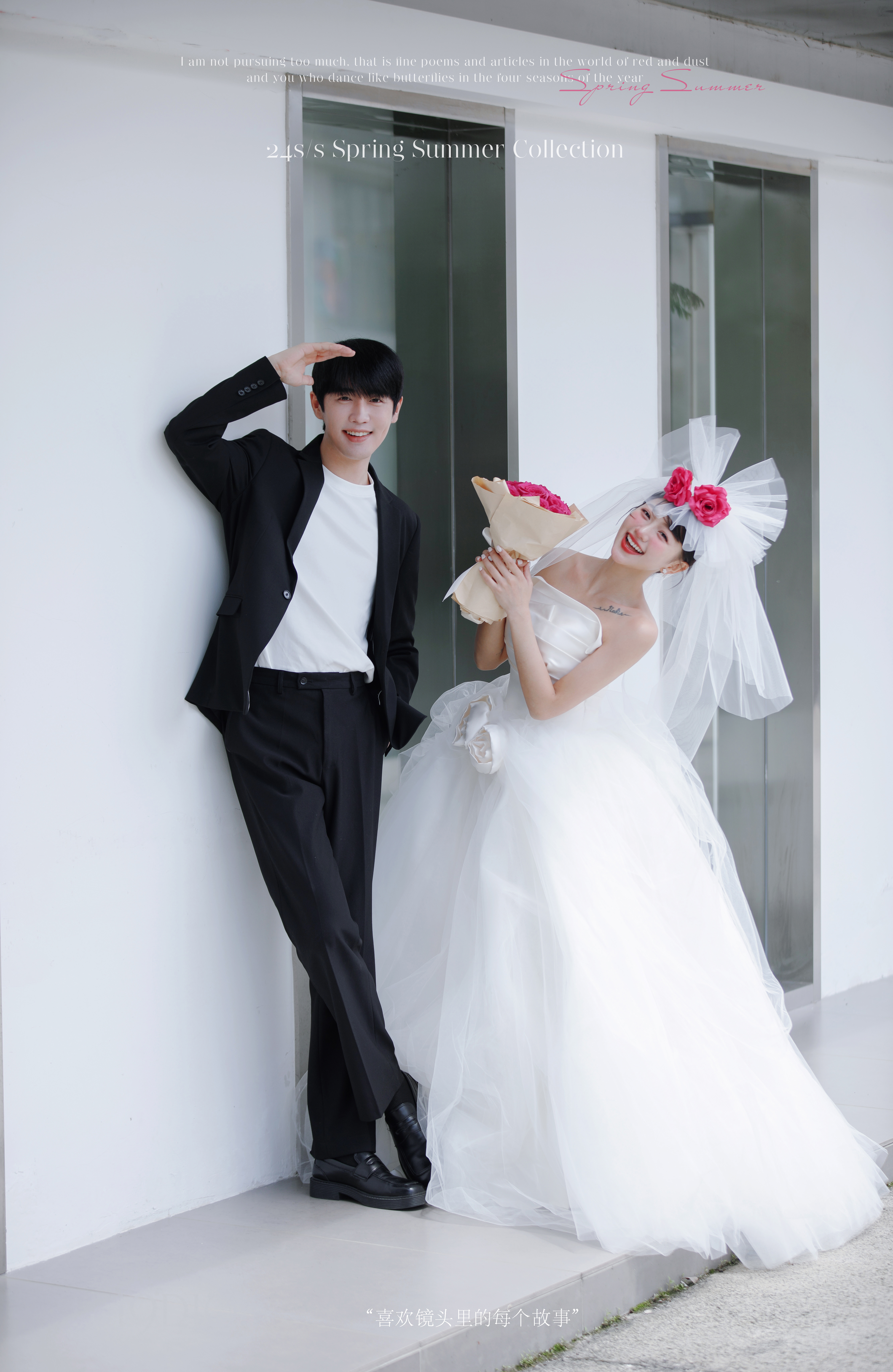 【必眼入】多巴胺 輕婚紗YYDS自由CP套餐