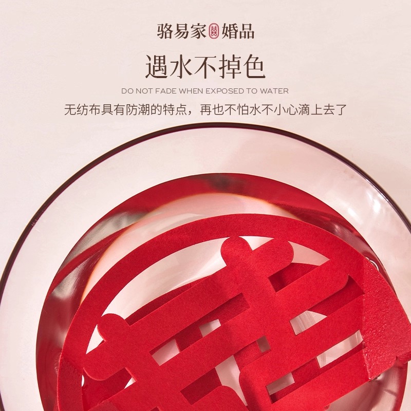 【婚礼纪严选】早生贵子模具提篮4个