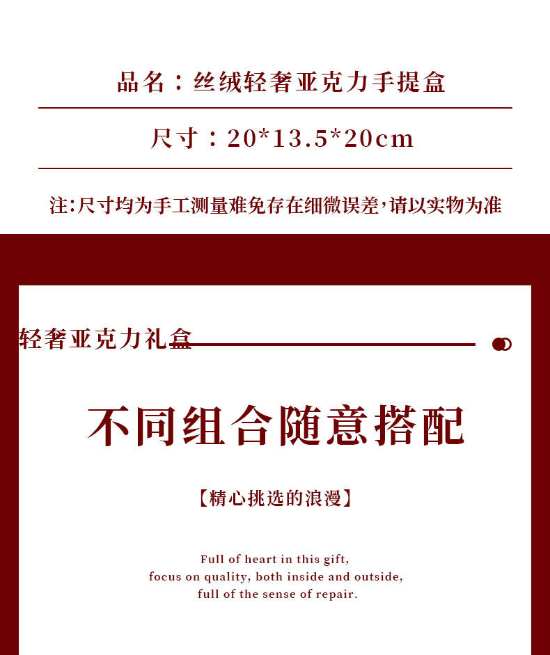 亞克力禮盒伴娘伴手禮 女結(jié)婚送姐妹團禮物高檔實用回禮