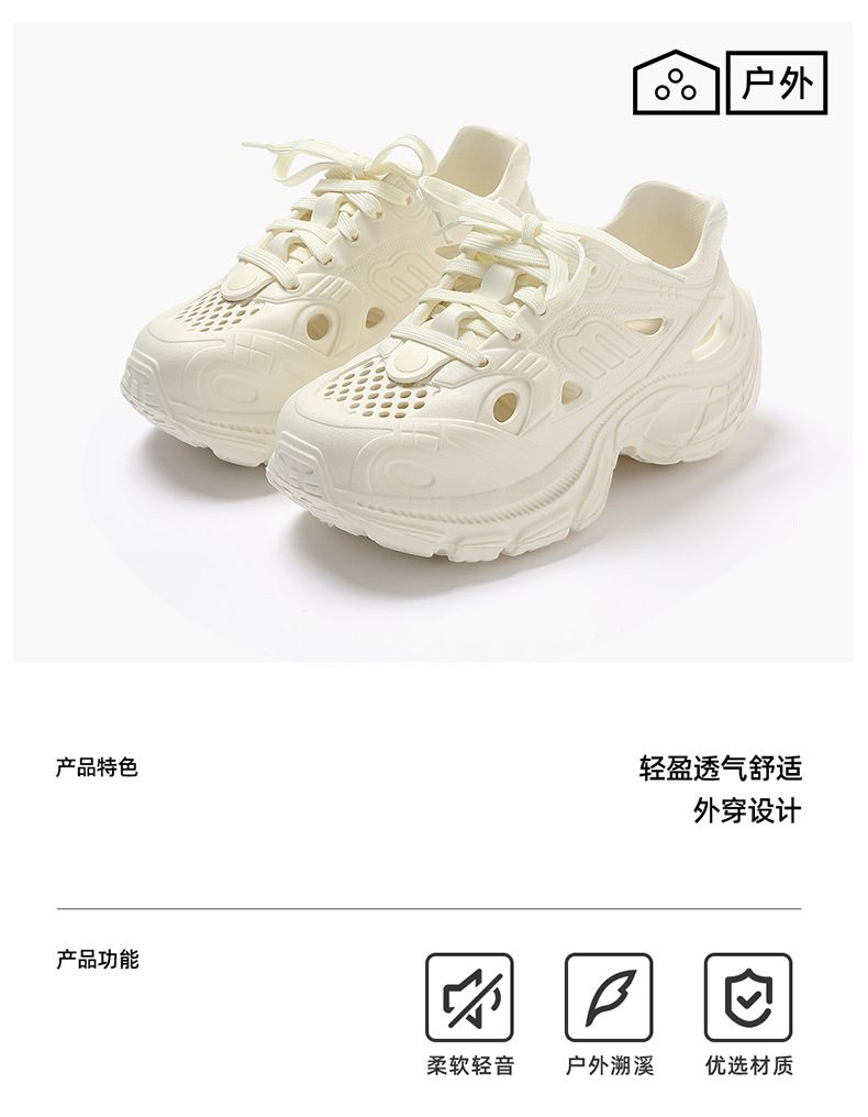 婚禮久穿不累腳 男女同款防滑踩屎感透氣加厚底軟底防滑洞洞鞋