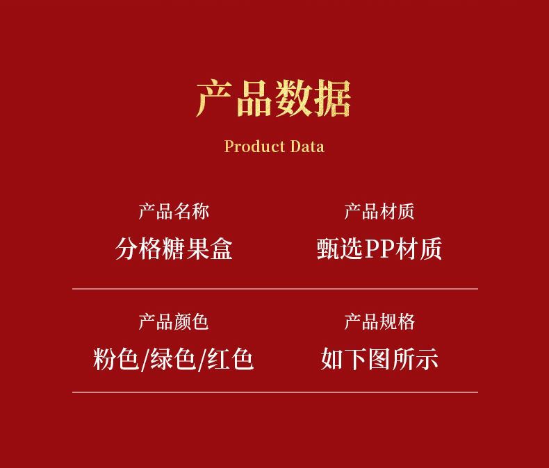 创意分格多格果盘干果盘糖果盒结婚家用水果盘客厅茶几网红零食
