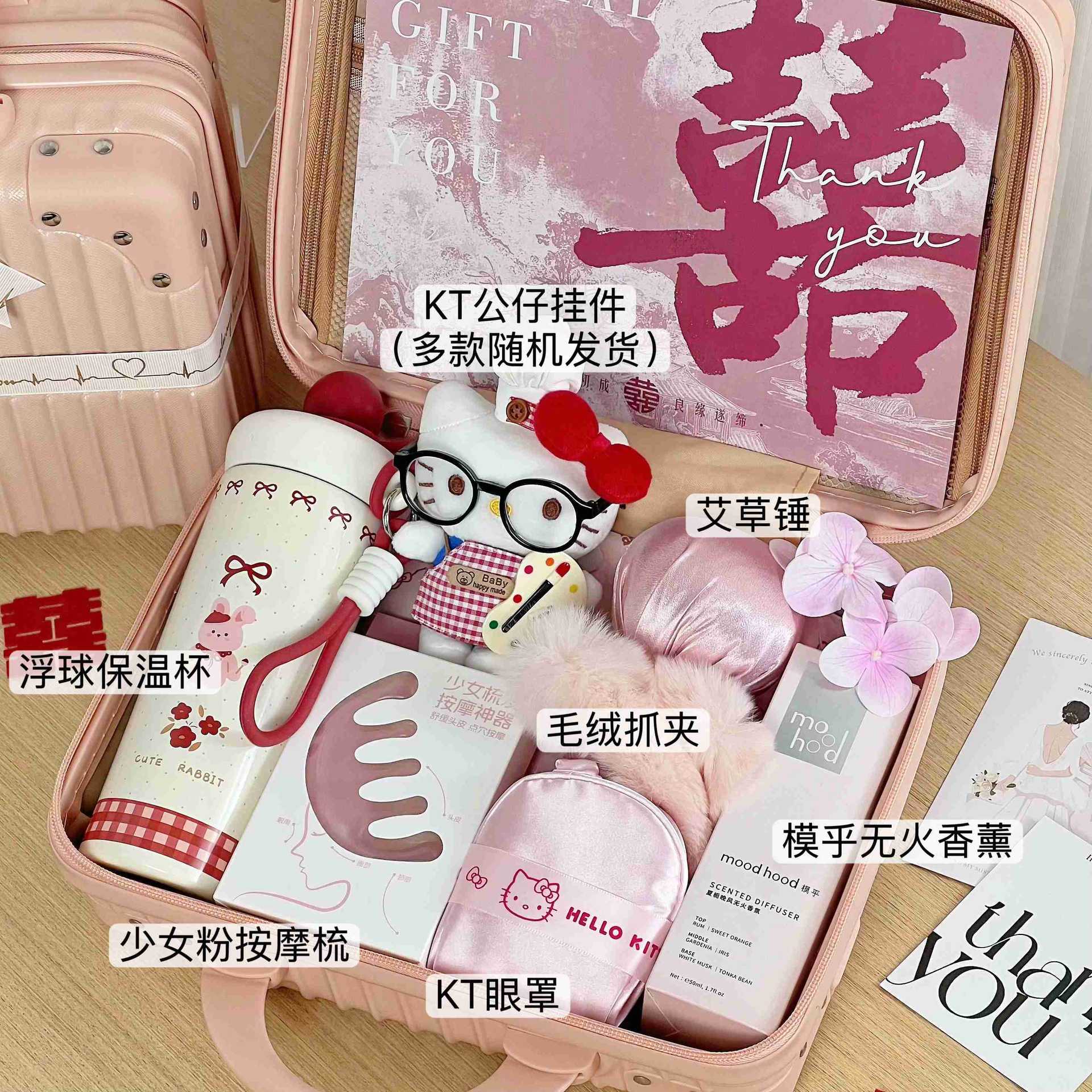 少女粉实用行李箱 伴娘伴手礼套餐