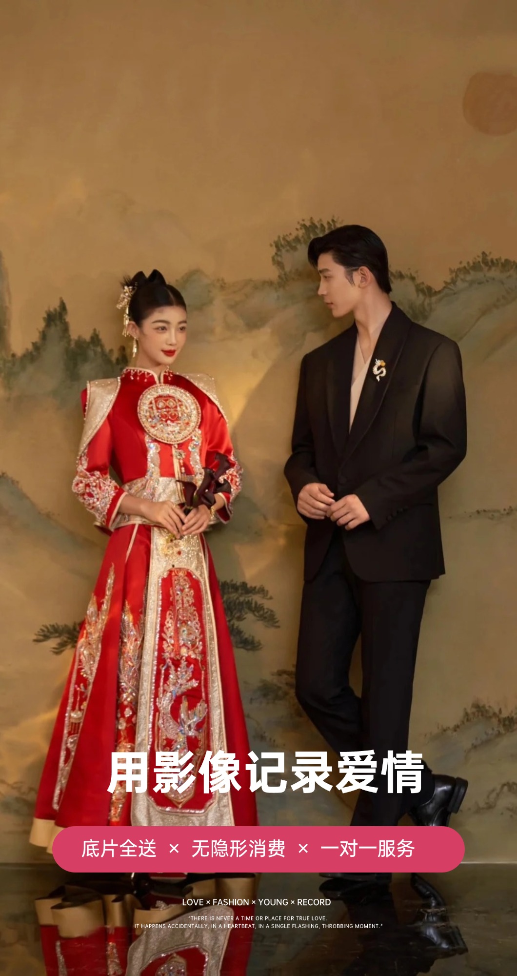 【杭州站】高定系列 | 复古高级婚纱照