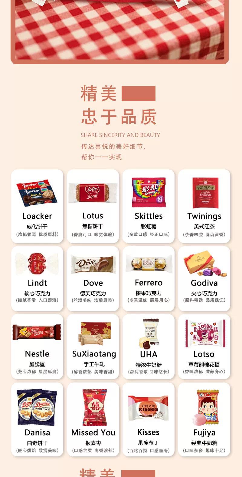 少女心蜜糖 喜糖+喜糖盒 套餐成品包好发货【不支持退换】