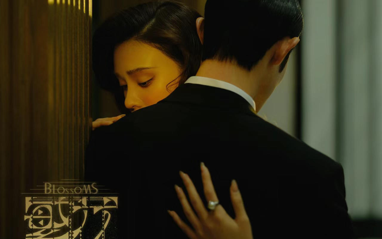 致敬王家卫导演《繁花》电影感婚纱照