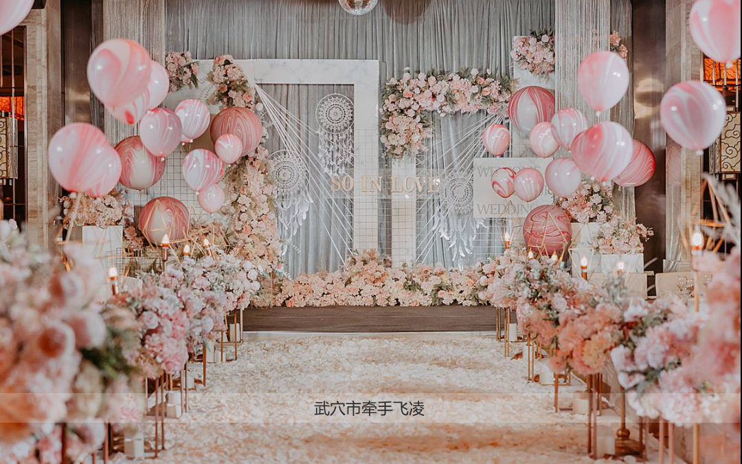 粉色简约婚礼（甜甜的爱）