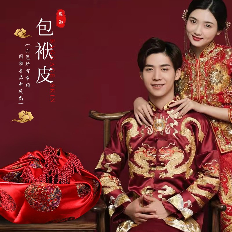 结婚包袱皮刺绣红包裹女方陪嫁妆婚礼用品红包袱布