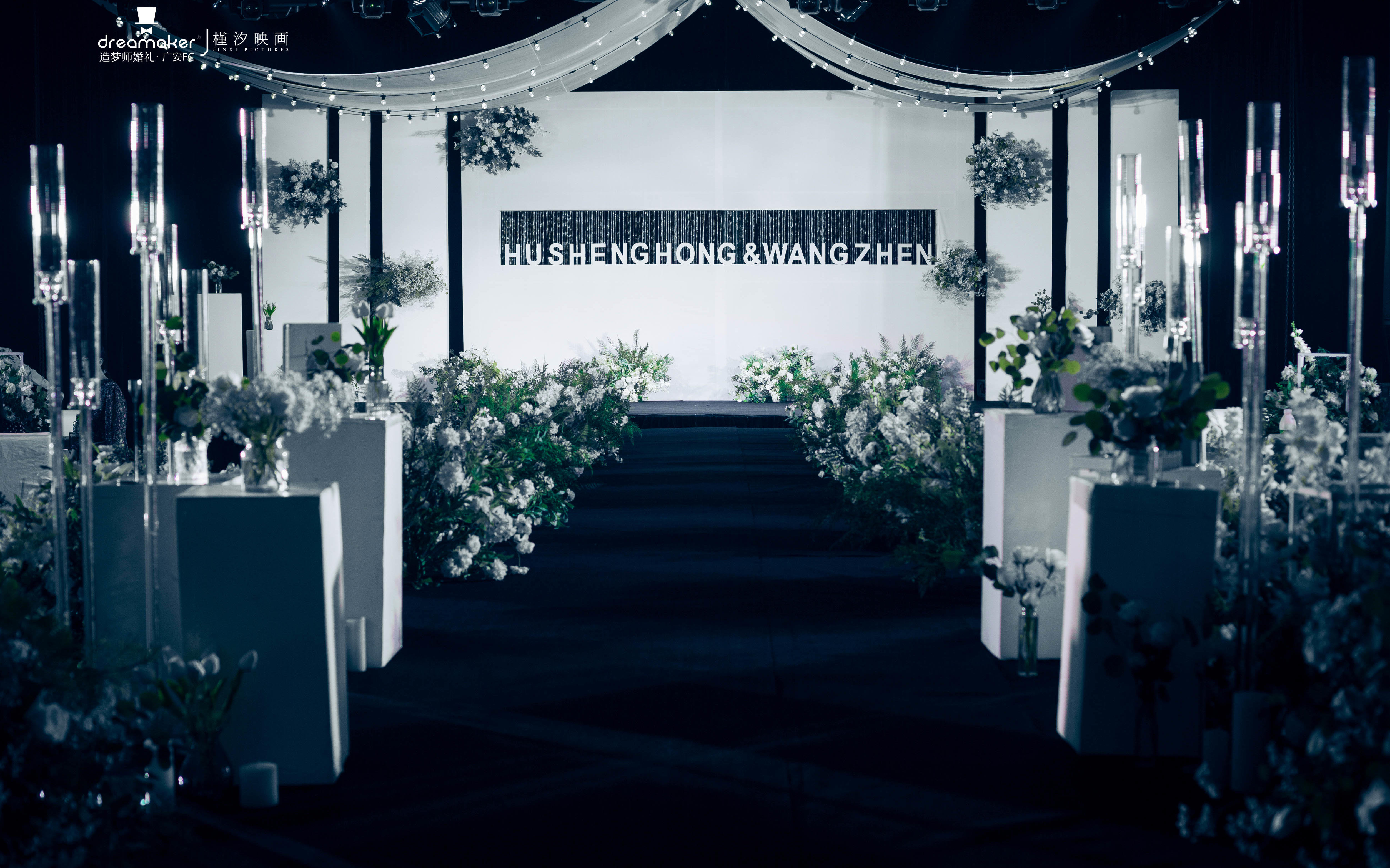 造梦师婚礼 ▏Dream 红色主题婚礼