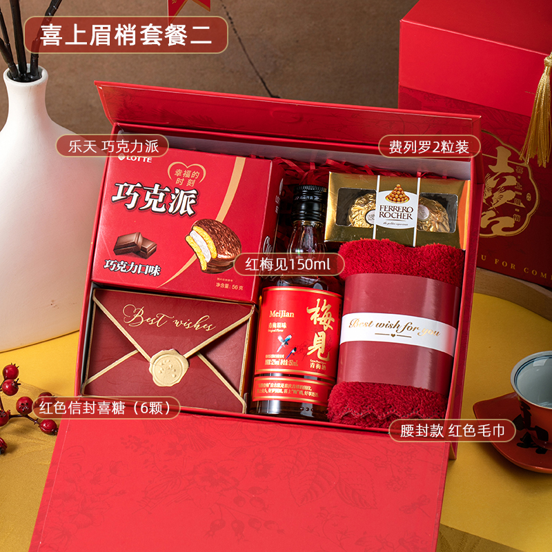 喜上眉梢成品伴手礼套餐