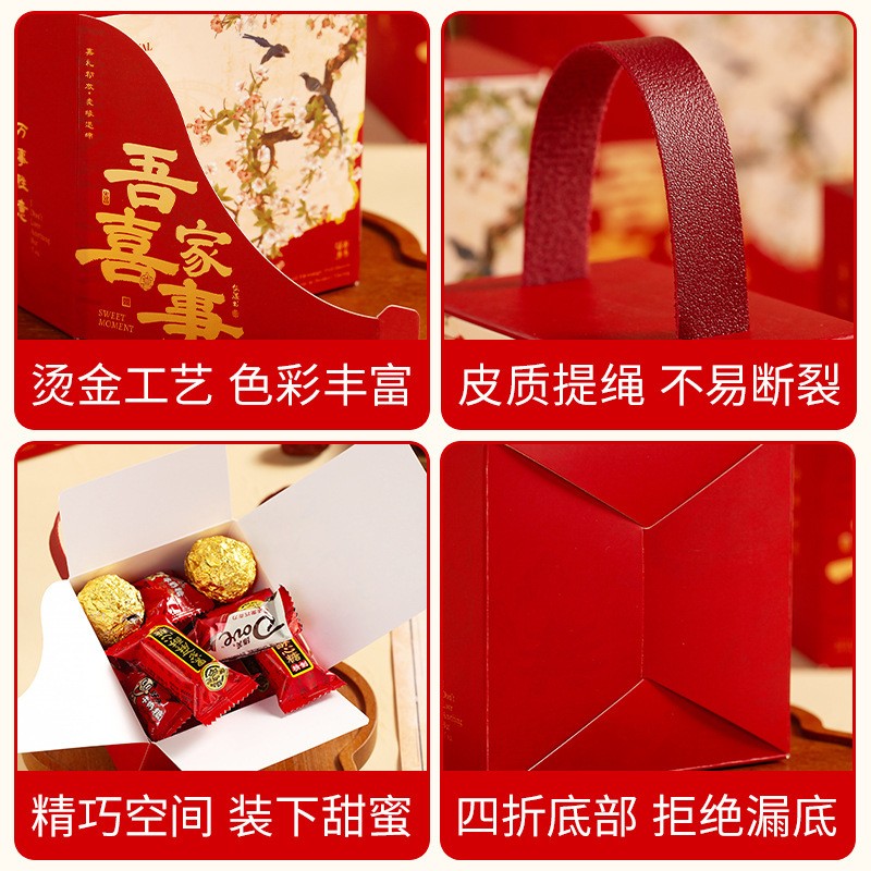 包好发货 成品喜糖中国风 喜糖+喜糖盒【成品喜糖不支持退换】