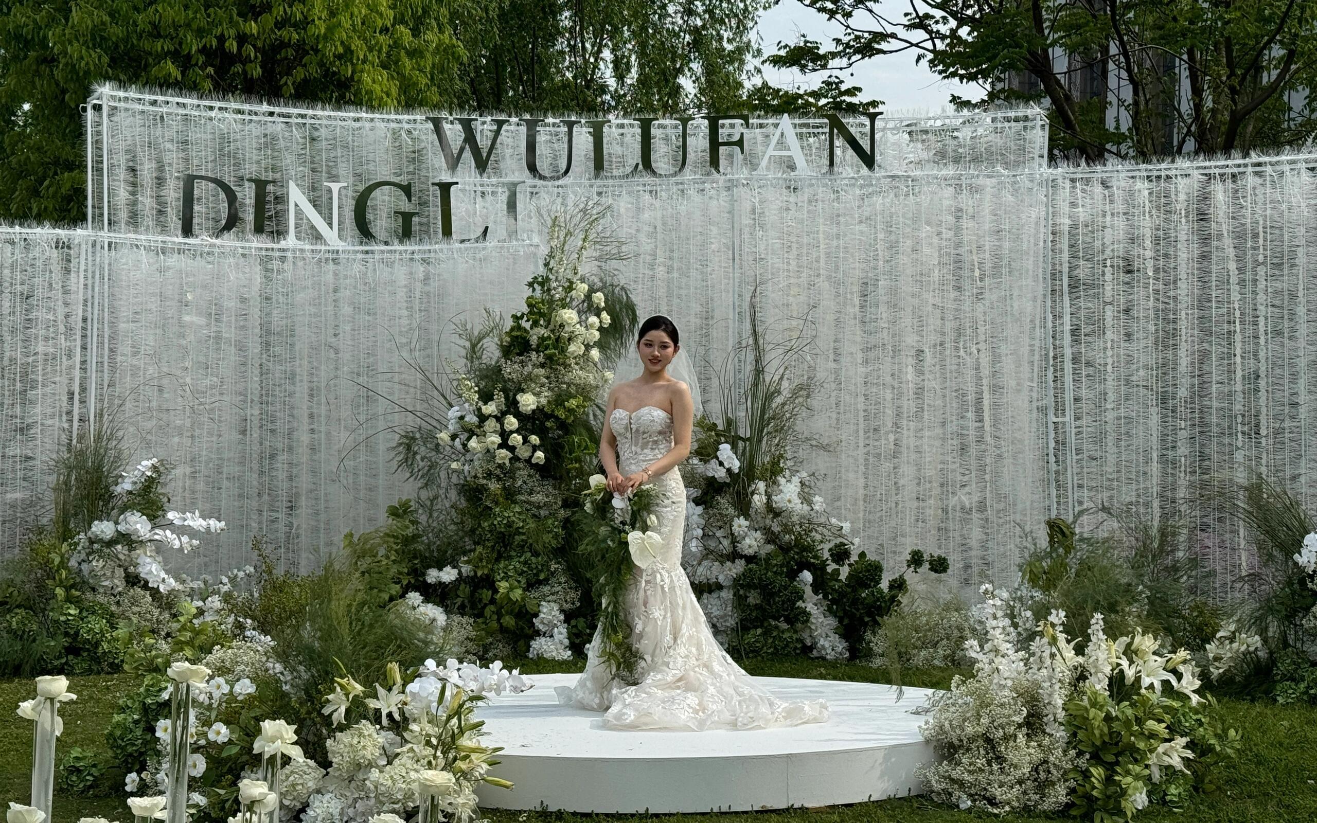 【乐嫁婚礼】咸宁婚庆咸宁婚礼草坪毛线白绿婚礼