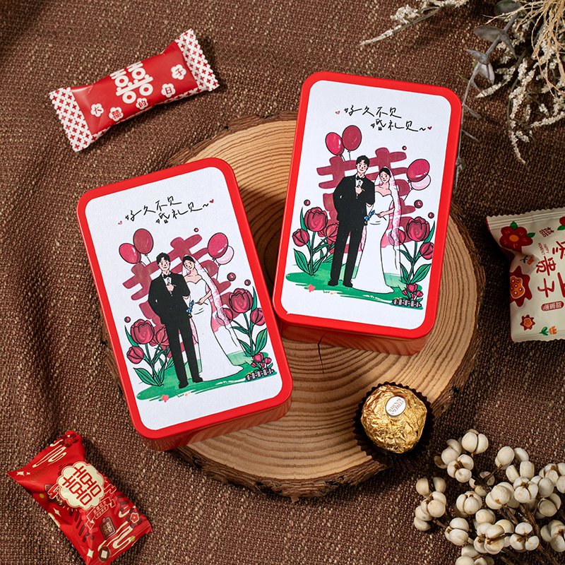 包好發(fā)貨 成品喜糖套餐鐵盒 喜糖+喜糖盒【成品喜糖不支持退換】