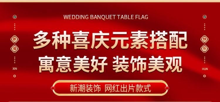 农村结婚庭院子门布幔布置婚礼布置自建房大门口婚房装饰套装 