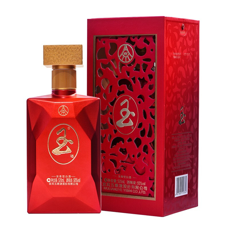 多款白酒任意选/大牌喜酒/下单送礼/正品保障