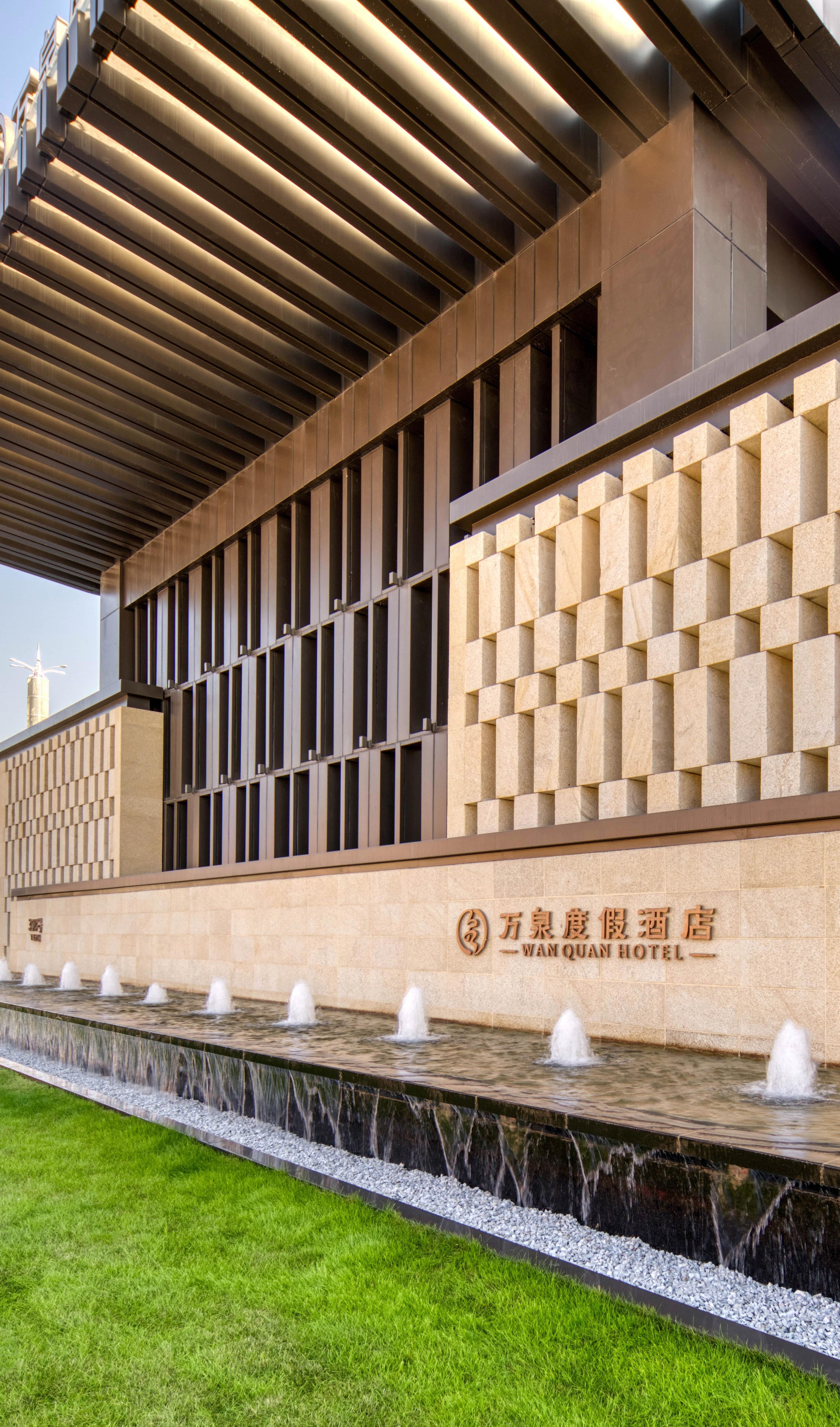 平阳万泉度假酒店