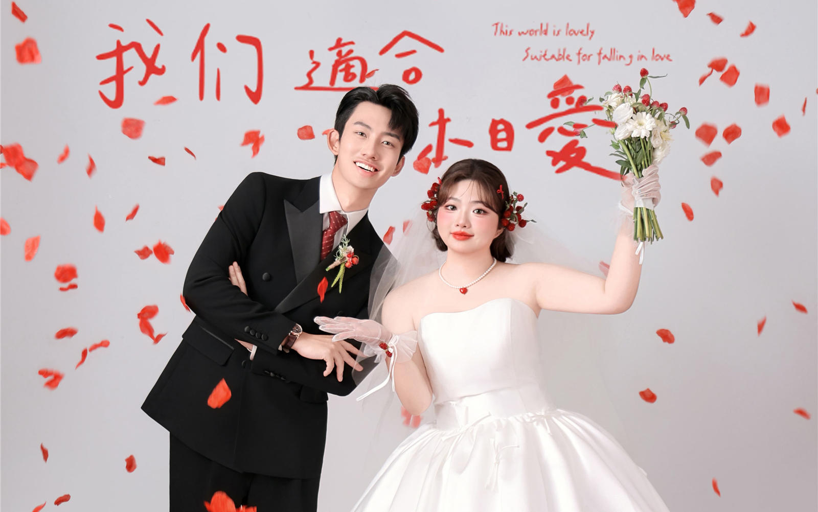 180斤胖MM的婚紗照甜度超標(biāo)！漿果少女夢(mèng)實(shí)現(xiàn)啦