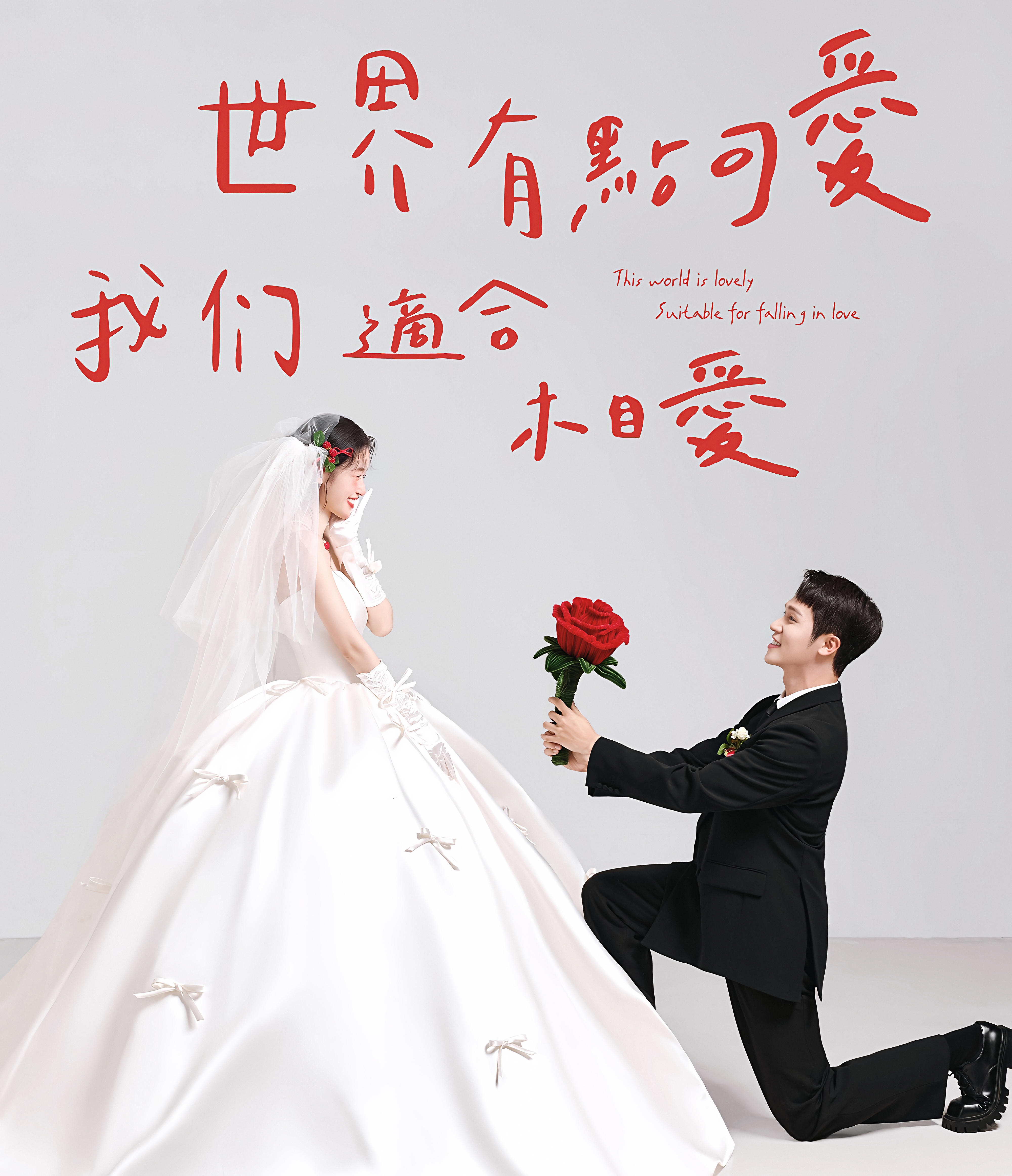 ˏˋ ❤️ ˎˊ囍｜越看越心动的喜嫁婚纱照!!