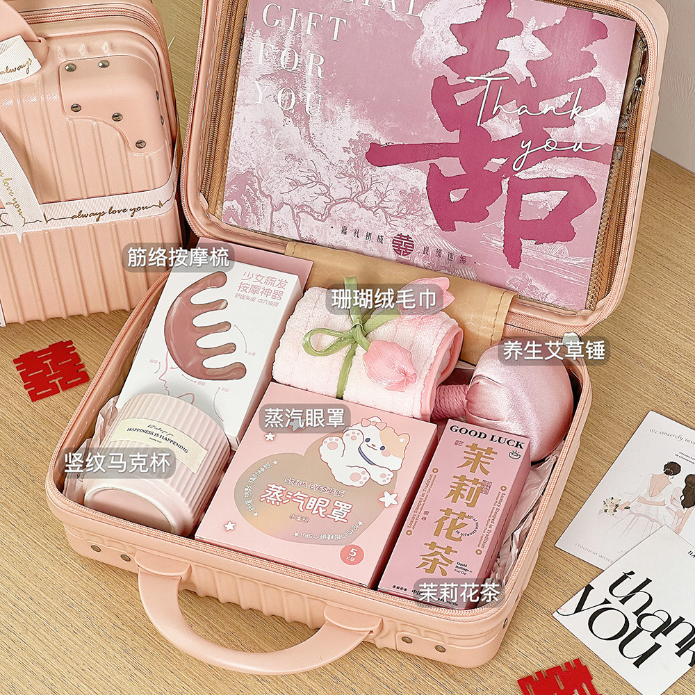 少女粉实用行李箱 伴娘伴手礼套餐