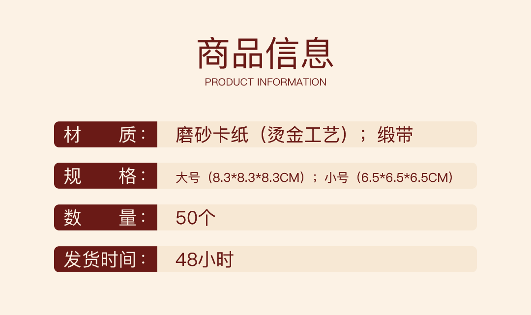 【大号可装烟】中式吾家有喜磨砂款喜糖盒