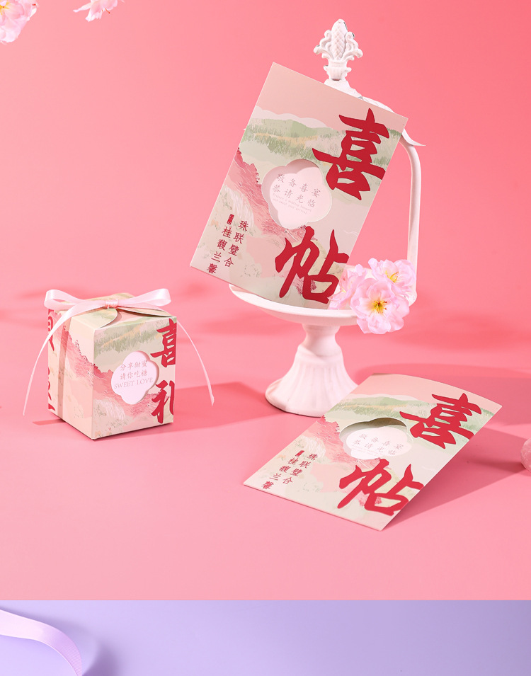 插畫風(fēng)結(jié)婚請(qǐng)柬 婚禮請(qǐng)?zhí)蛴⊙?qǐng)函訂婚紙質(zhì)喜帖