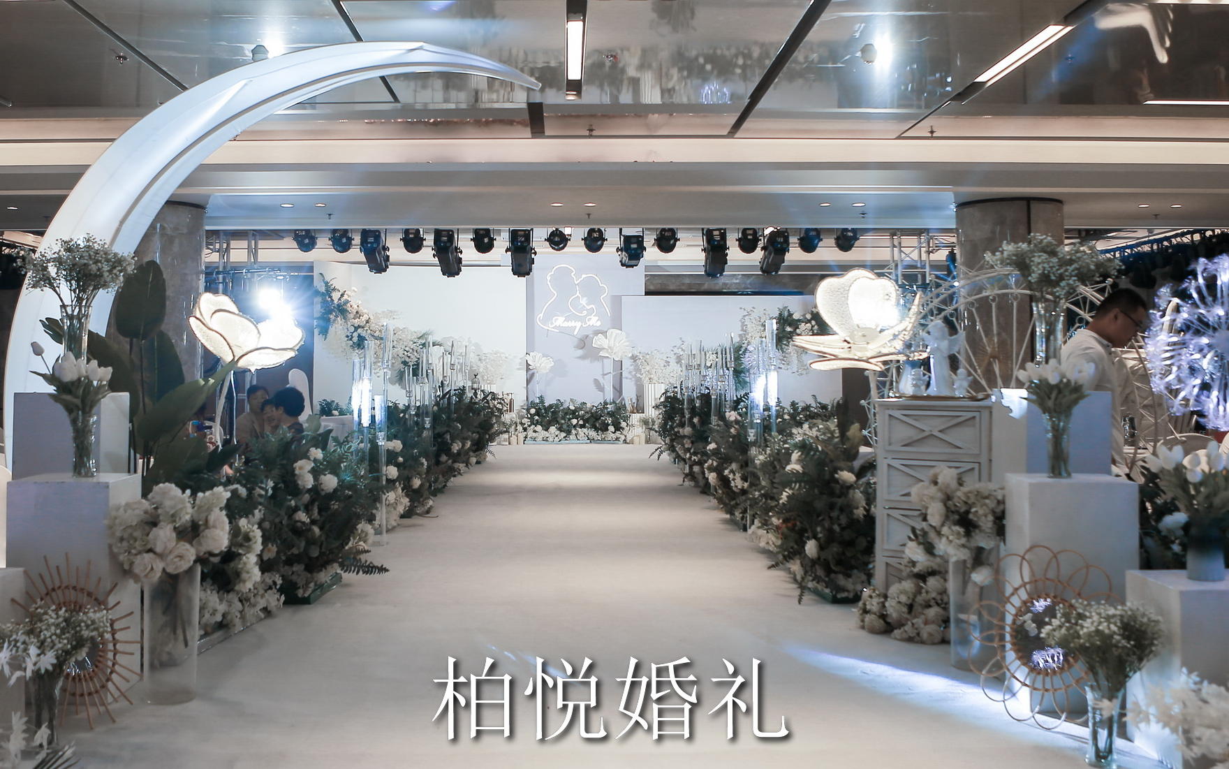 泰安柏悦婚礼2022年韩式白绿清新婚礼 拒绝假图