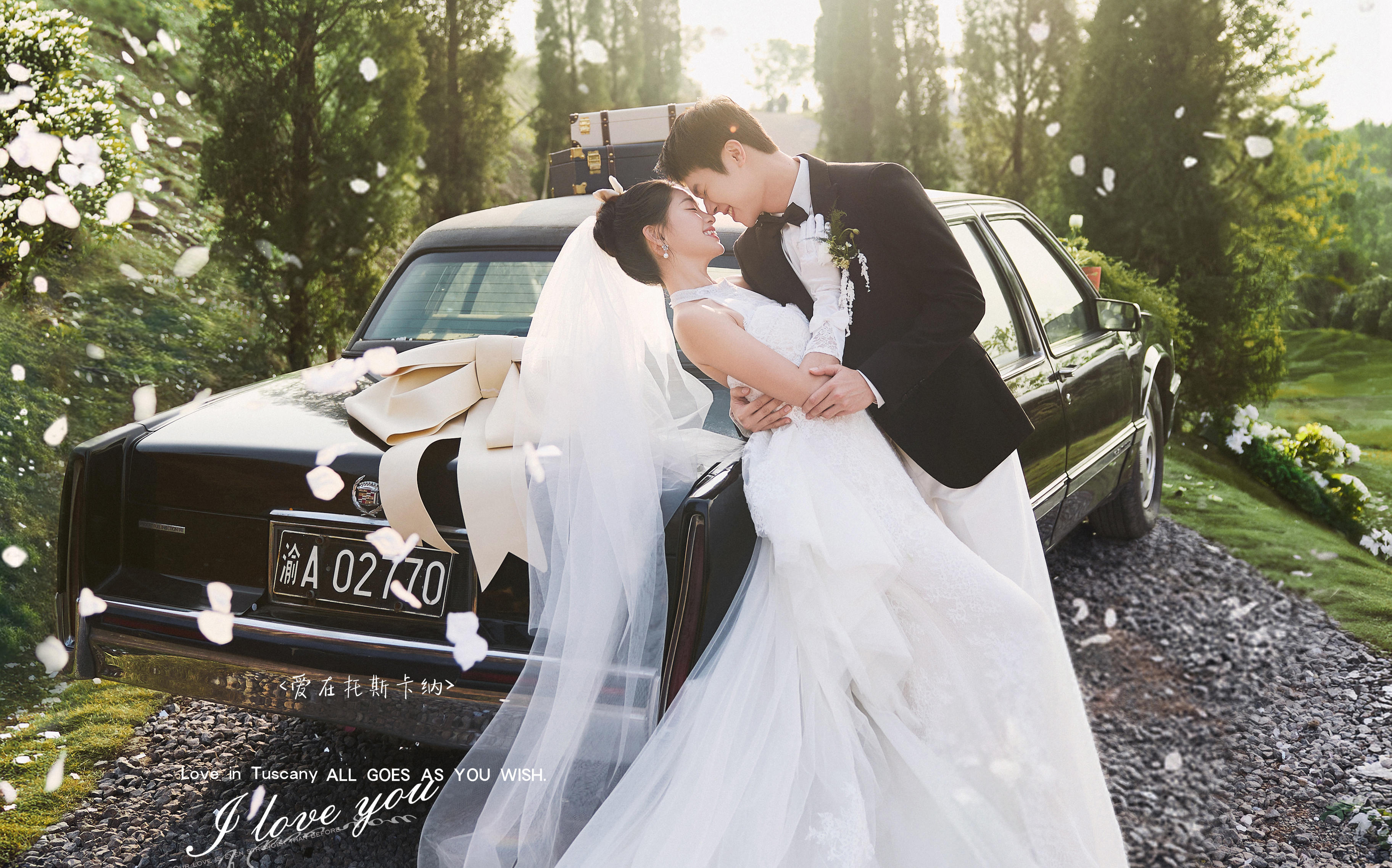 爱在托斯卡纳