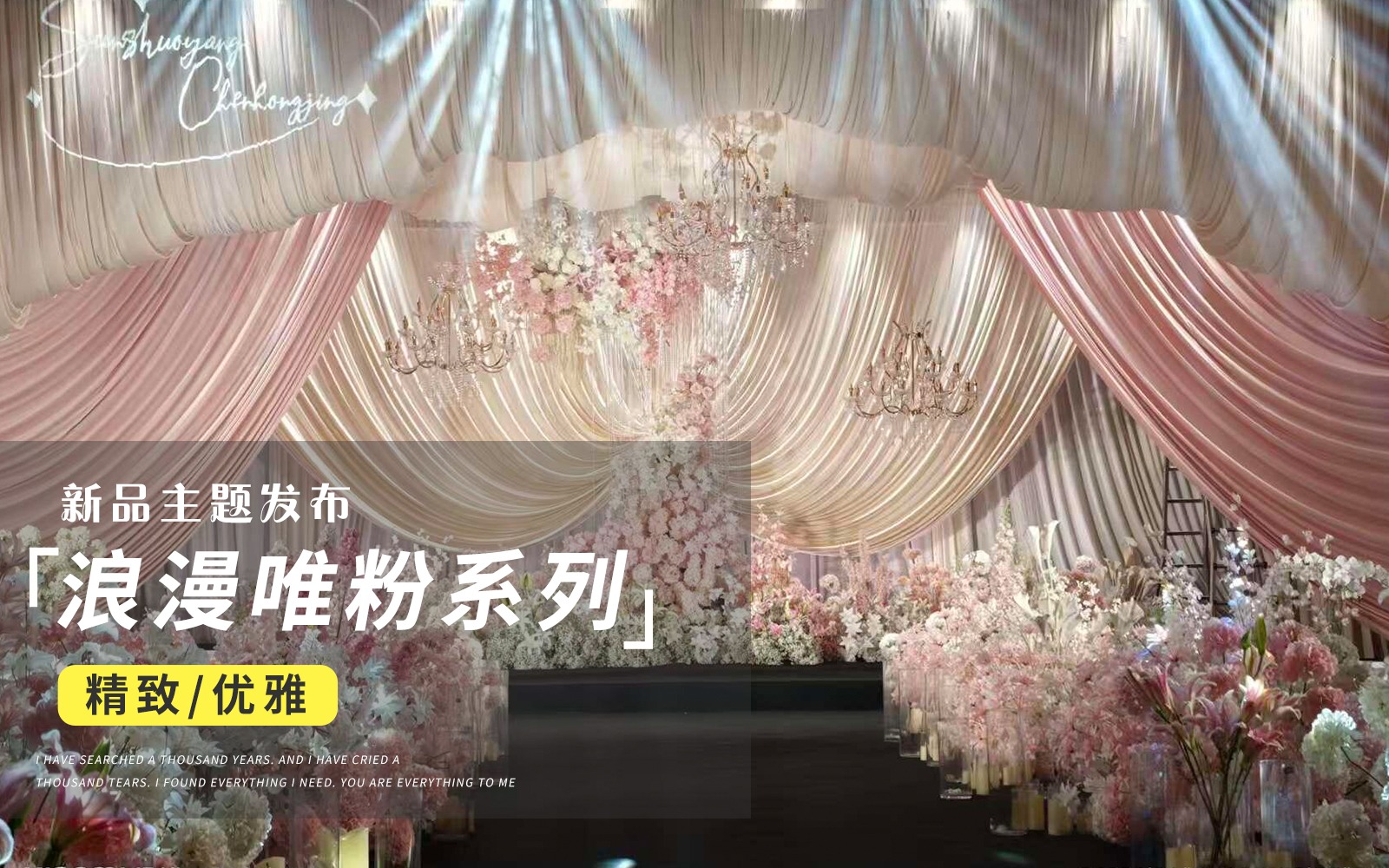 【JANPU匠谱】『啊啊啊，直击我的少女心啊』