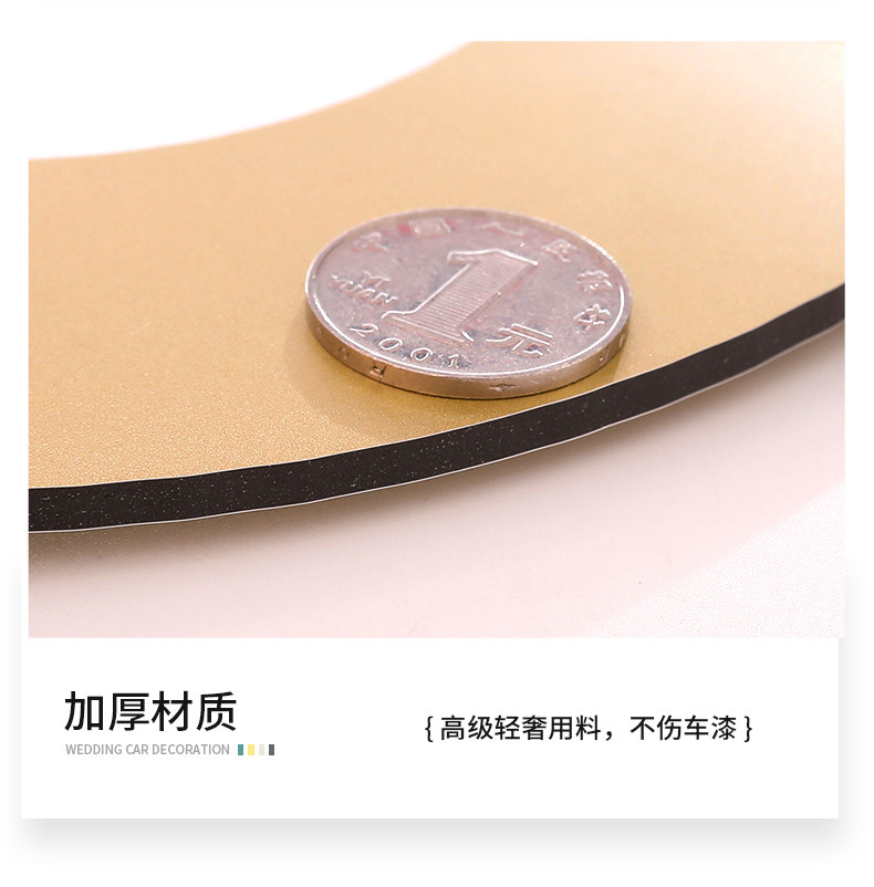 网红婚车车顶金色大皇冠头纱主婚车