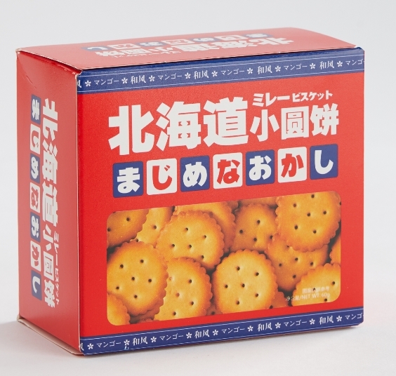 【婚禮紀(jì)】京東速遞 中式輕奢零食禮包伴手禮