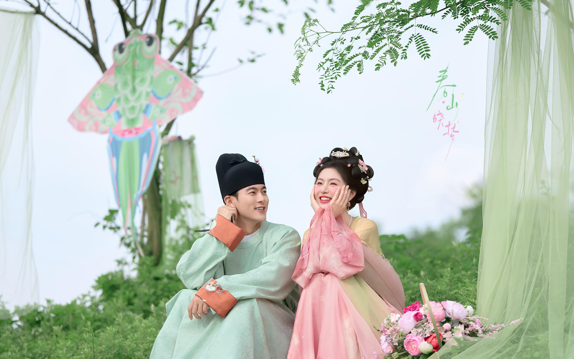 【春山晓梦】唐制汉服婚纱照好乖好清新～