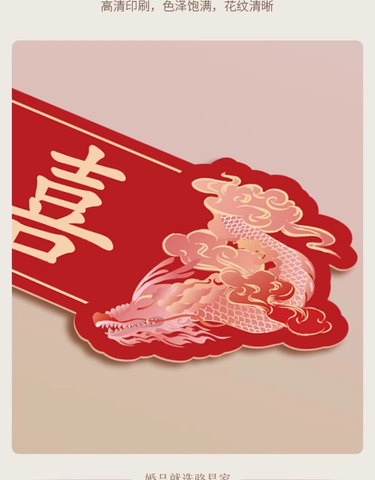 骆易家楼梯装饰喜字贴台阶贴纸