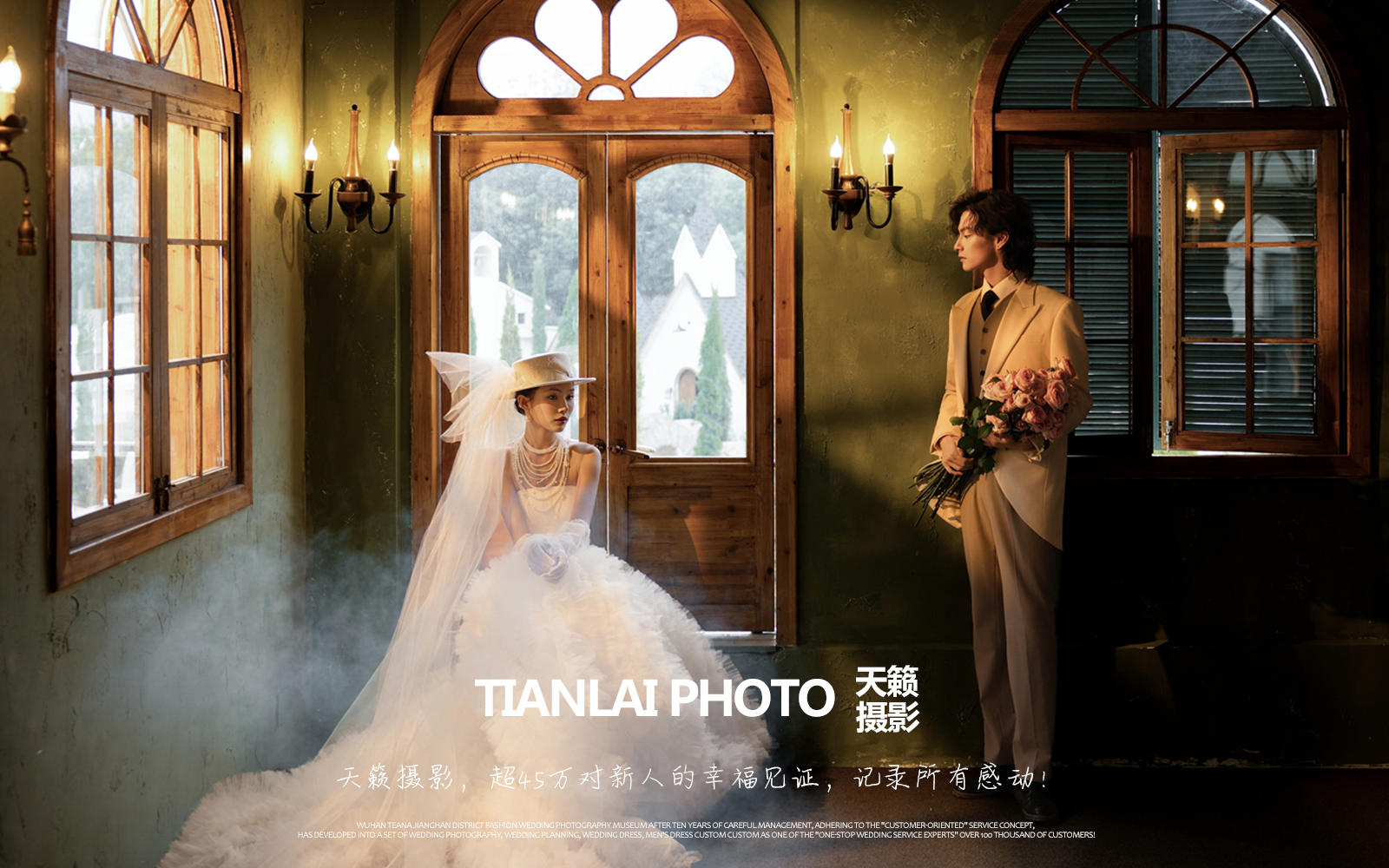 中世紀劇場婚紗照｜美成了藝術(shù)展級別的浪漫