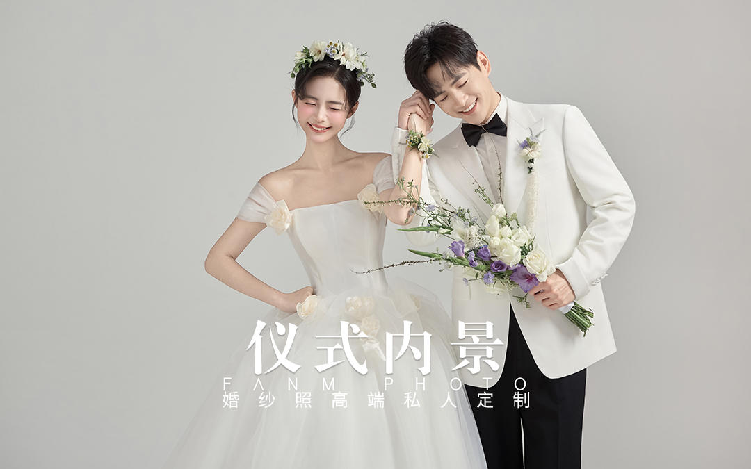 梵梦®原创｜结婚一定要拍的仪式感婚照✨称霸py