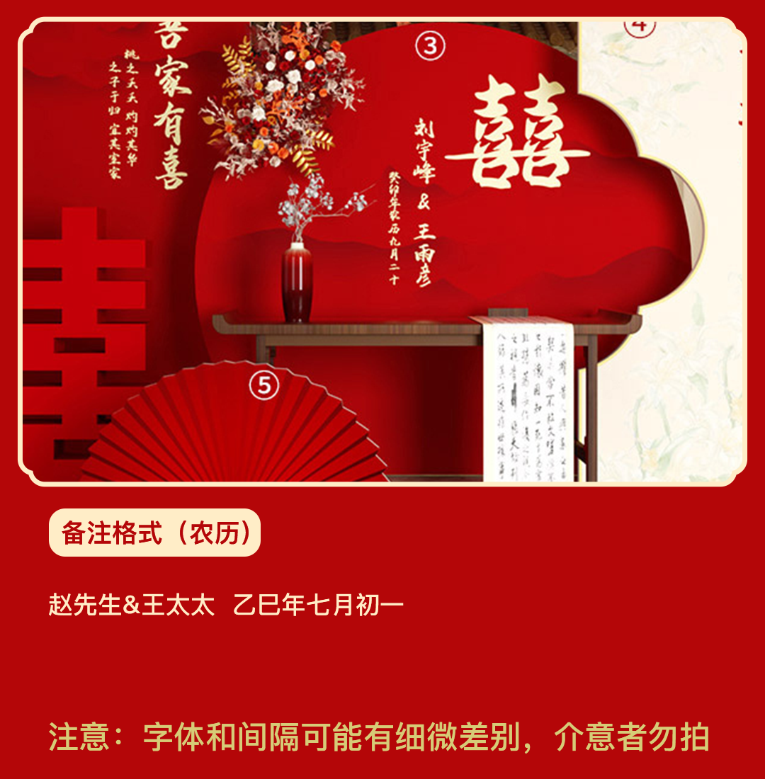 【神仙眷侶】訂婚宴裝飾kt板訂婚用品訂婚布置【定制不可退 定制商品約3天內(nèi)發(fā)貨】