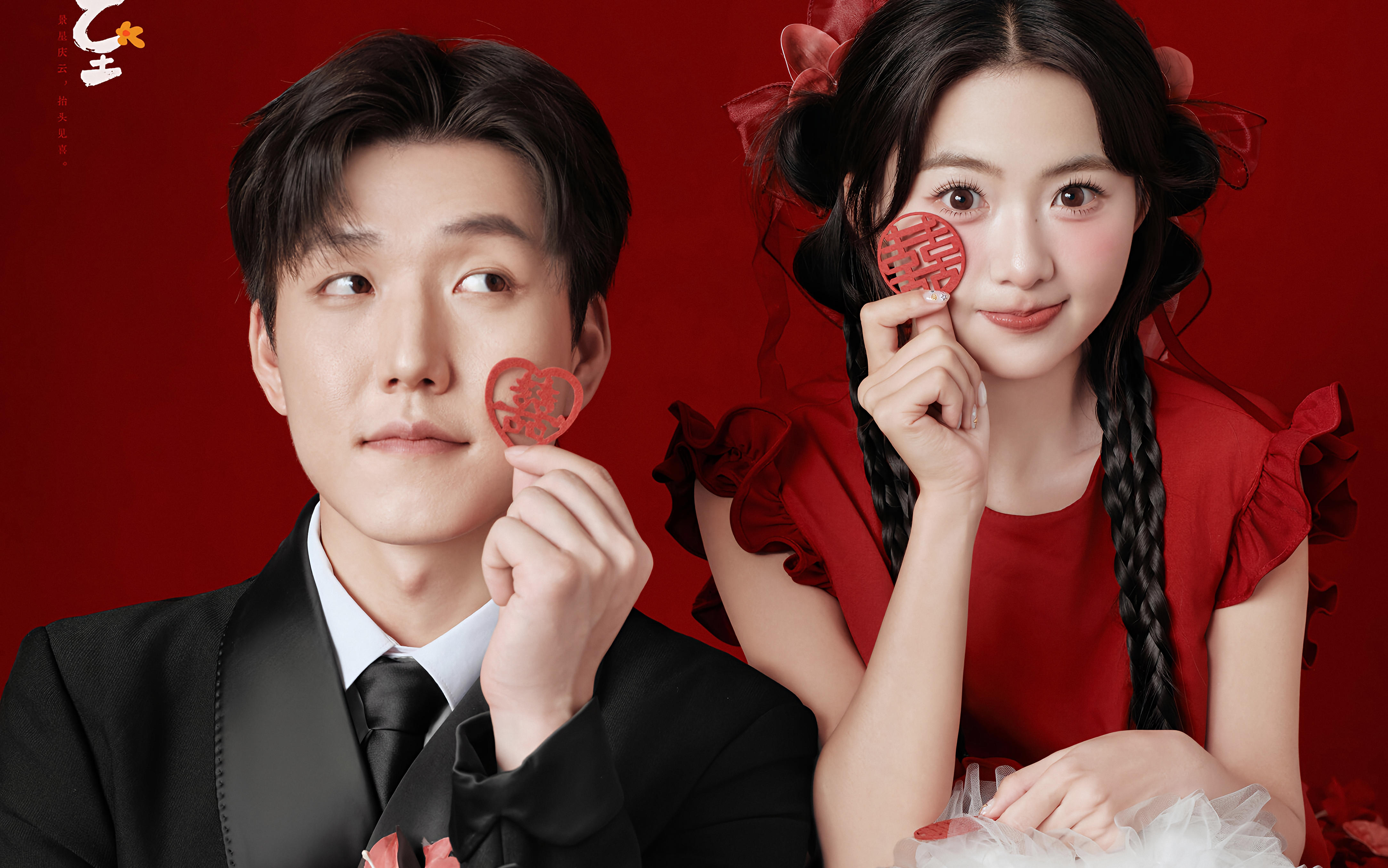 【蒙娜麗莎】【麗莎映畫】【喜嫁俏皮風(fēng)格】