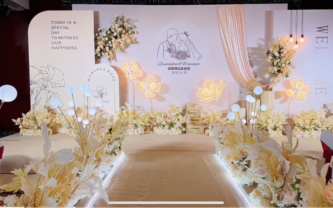 香槟色简约婚礼