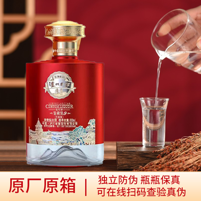 多款白酒任意选/大牌喜酒/下单送礼/正品保障