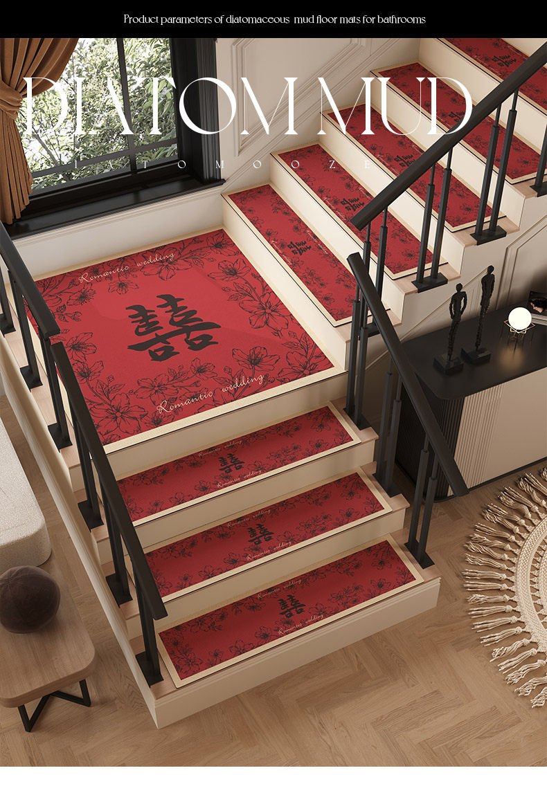 楼梯地垫结婚踏步垫婚房红地毯家用防滑台阶专用