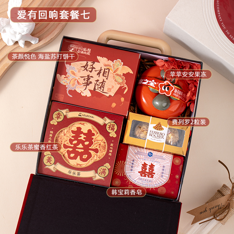 唱片款爱有回想成品伴手礼套装