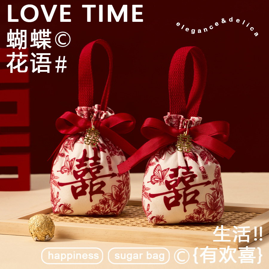 10個(gè)起 結(jié)婚喜糖袋子婚禮布袋手提糖果袋