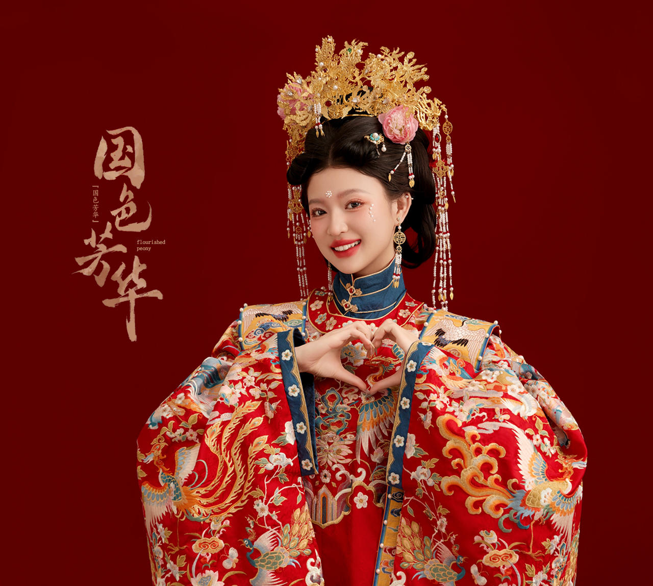 汉服婚纱照｜细节控必看！珠翠流苏的仪式感