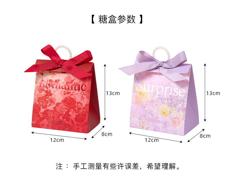 包好发货 大号糖盒10-12颗喜糖成品珍珠圆环款欧式 喜糖+喜糖盒【成品喜糖不支持退换】